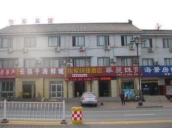 Penglai Yi Jia Express Hotel Exterior foto